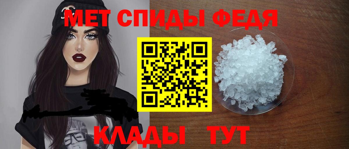 Вольск  Амфетамин  Вход с VPN  АМФЕТАМИН VHQ 