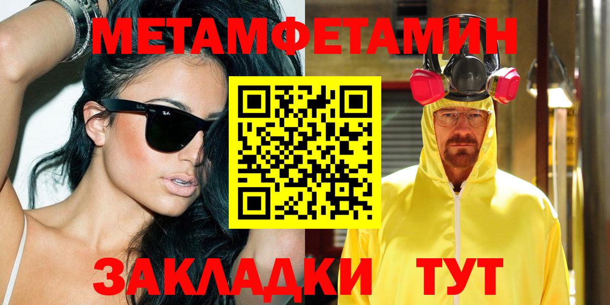АМФ Розовый Вольск