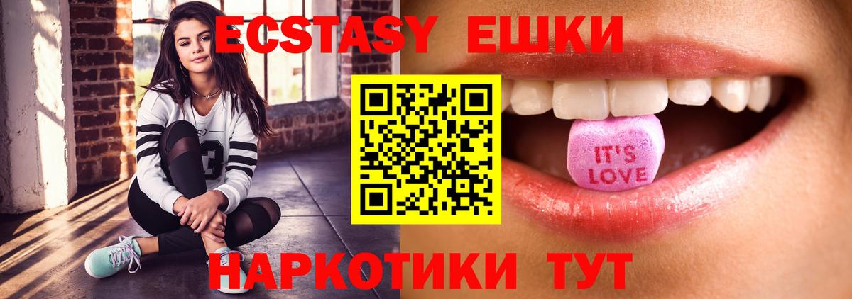 Экстази DUBAI Вольск