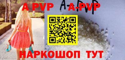 молекула духа Аргун