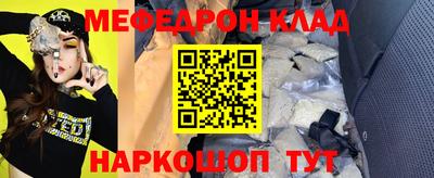 молекула духа Аргун