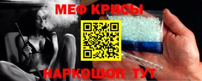 молекула духа Аргун