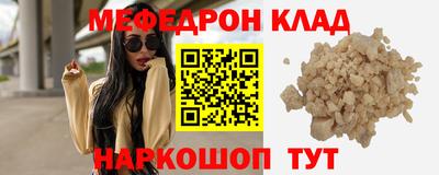 молекула духа Аргун