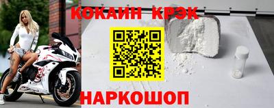 экстази Боровичи