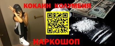 молекула духа Аргун