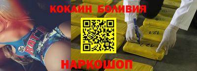 кокаин VHQ Апрелевка