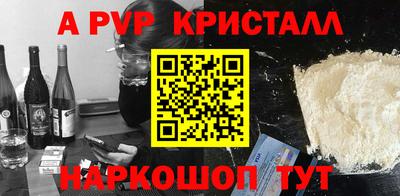 молекула духа Аргун