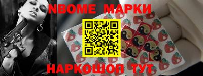 кокаин VHQ Апрелевка