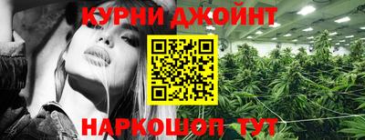 молекула духа Аргун