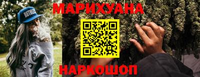 молекула духа Аргун