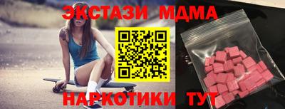 молекула духа Аргун
