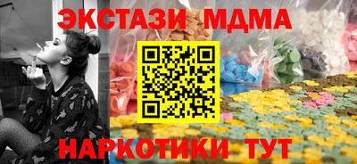 кокаин VHQ Апрелевка