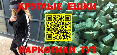 кокаин VHQ Апрелевка