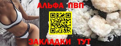 молекула духа Аргун