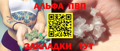 молекула духа Аргун