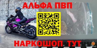 кокаин VHQ Апрелевка