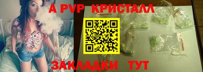 кокаин VHQ Апрелевка