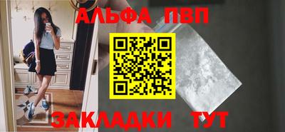 кокаин VHQ Апрелевка