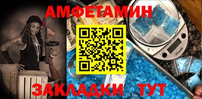 молекула духа Аргун