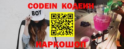 молекула духа Аргун