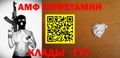 кокаин VHQ Апрелевка