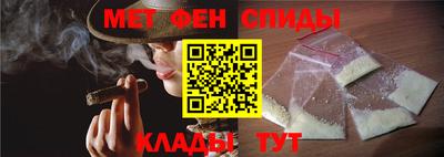 молекула духа Аргун