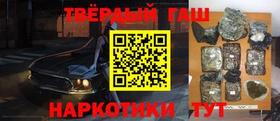 молекула духа Аргун