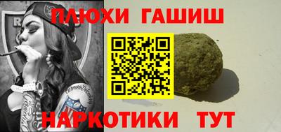 кокаин VHQ Апрелевка