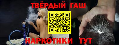 герыч Брянск
