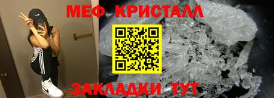 молекула духа Аргун