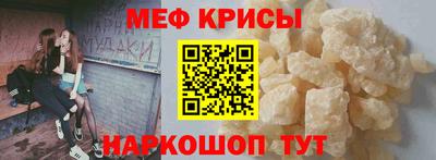 кокаин премиум Кунгур
