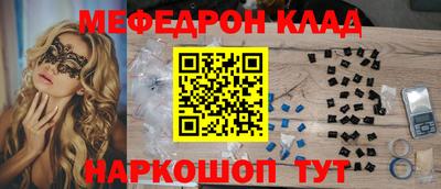 молекула духа Аргун