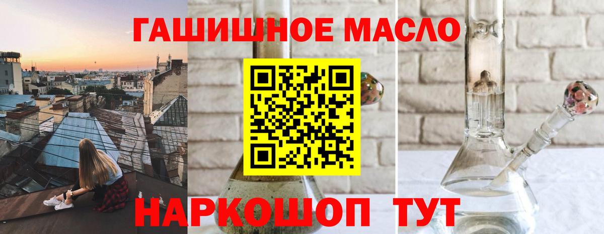 Дистиллят ТГК Wax Вольск