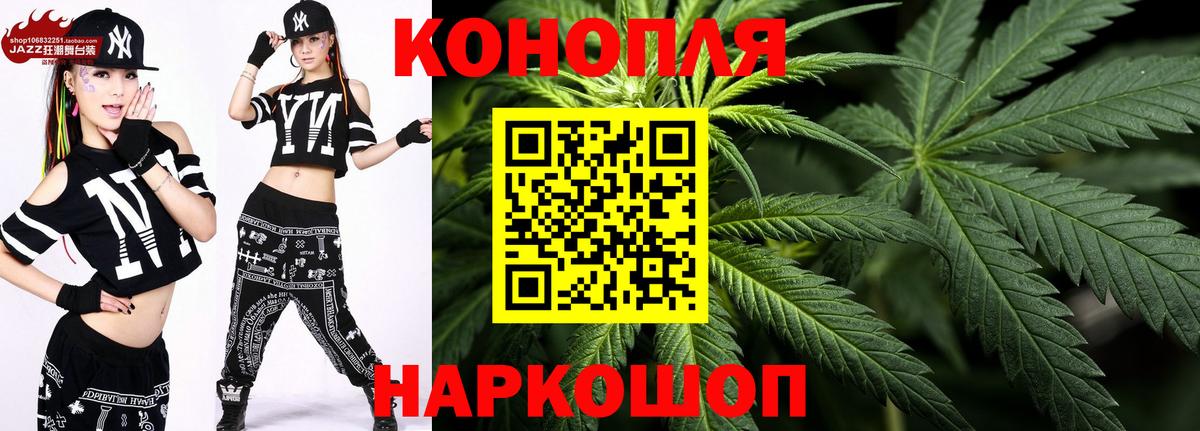 Каннабис SATIVA & INDICA Вольск