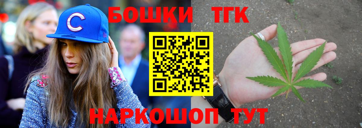 Вольск  Конопля White Widow  Конопля VHQ  Шишки марихуана White Widow  Вход с VPN 